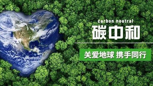 “碳中和”當(dāng)紅的時代，cems市場迎來歷史機遇期！