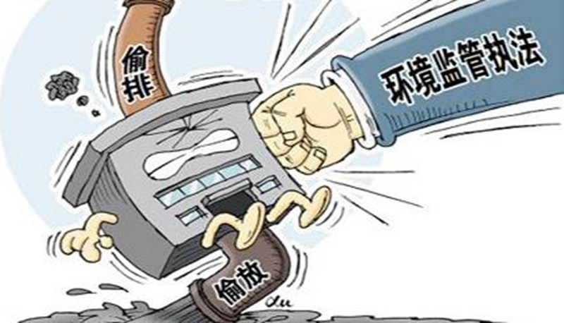 山東、江蘇簽署協(xié)議，將對這些環(huán)保問題開展聯(lián)合執(zhí)法！