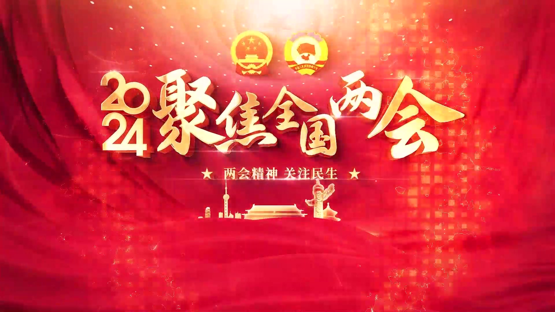 環(huán)保展 | 2024年，中央財政安排大氣污染防治資金340億元